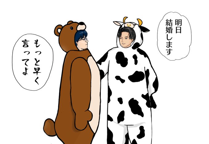 着ぐるみ 高画質 のtwitterイラスト検索結果 古い順