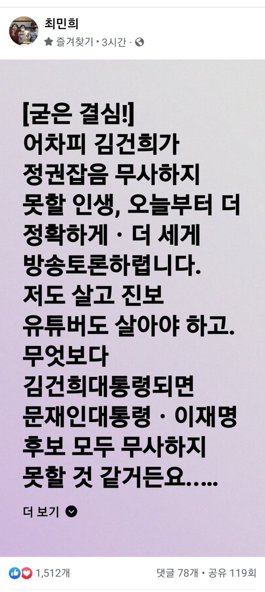 newsgongjang's tweet photo. https://t.co/fL4oOrWBdj