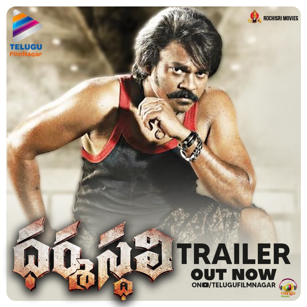 MangoMusicLabel's tweet photo. #ShakalakaShankar is back with a Bang 😎 #Dharmasthali Trailer is out on @telugufilmnagar 💥
⏩ https://t.co/1YrdQBbrSW
#Pavani #SayajiShinde #RamanaMogili #VinodYajamanya #MRRao #RajendraBharadwaj #GLBabu #VNagiReddy #RochisriMovies #MangoMusic https://t.co/CZOKqHu1Q2