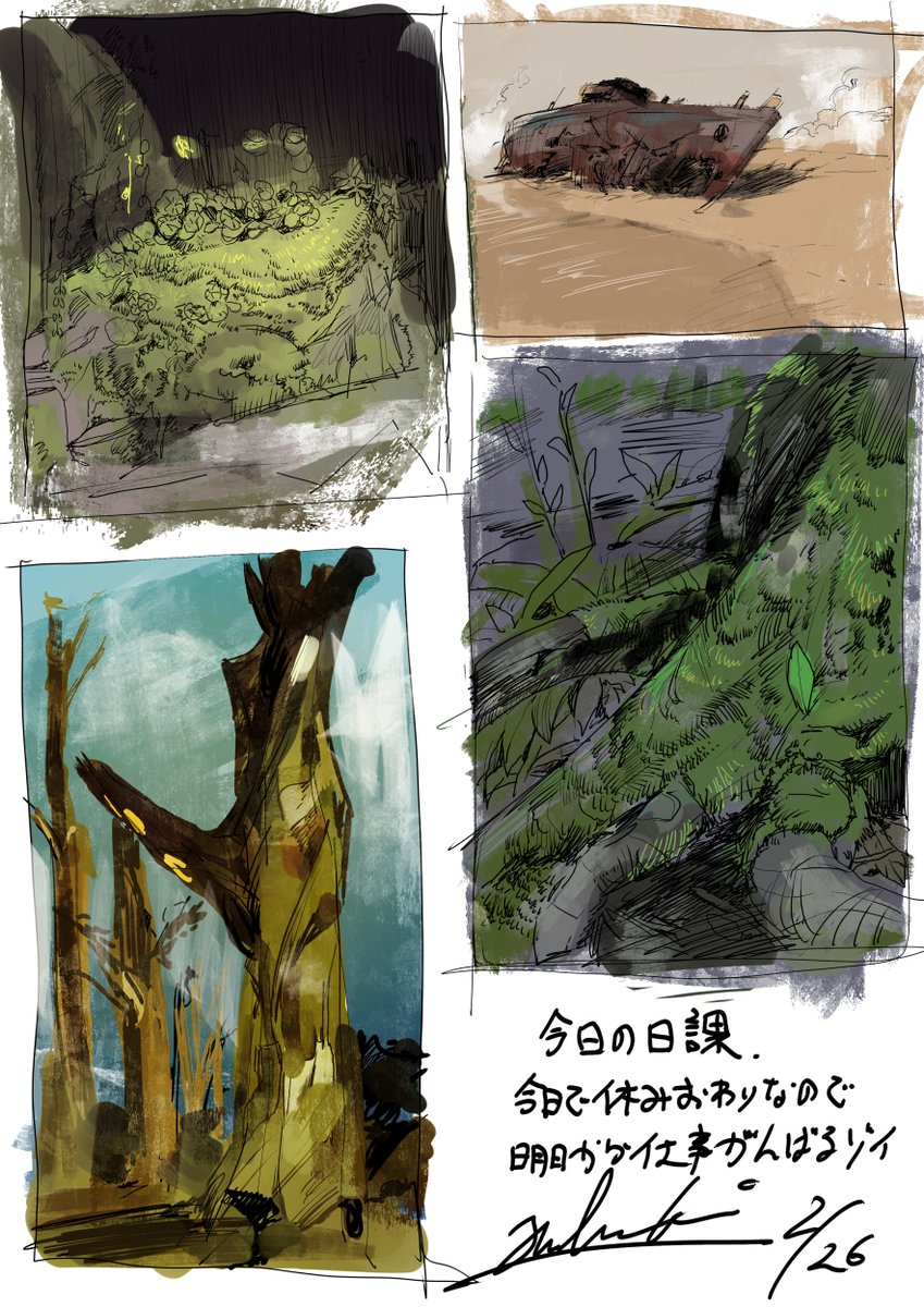 習作やクロッキーの一部です、こういった練習のための練習みたいな絵とかラフで止まちゃったものも載せてもらいます 