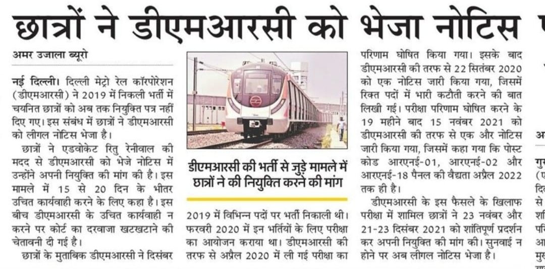 its_DSU's tweet photo. @OfficialDMRC
#DMRCGiveJoining https://t.co/Gk38u1qzhm