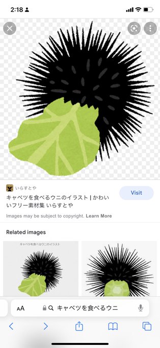 いらすとやのtwitterイラスト検索結果