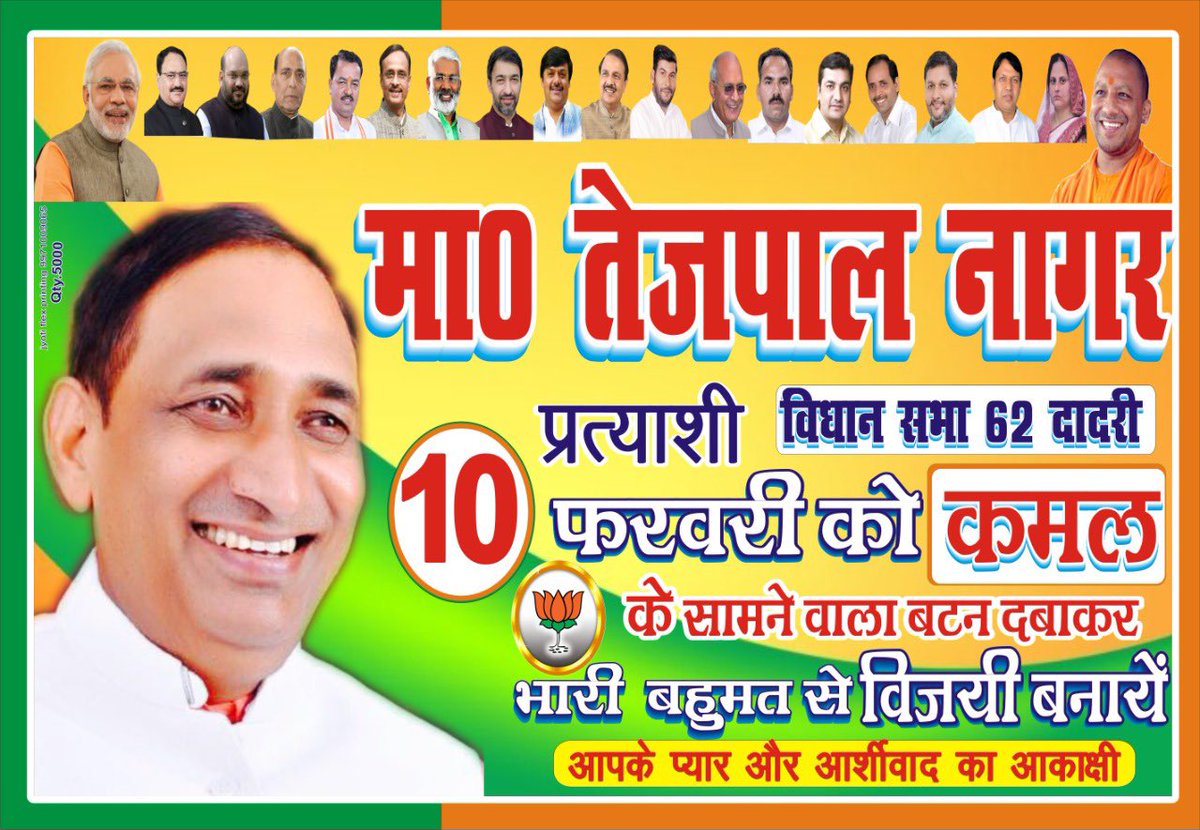 BJP4PSG2's tweet photo. https://t.co/rEyUN4Da7K