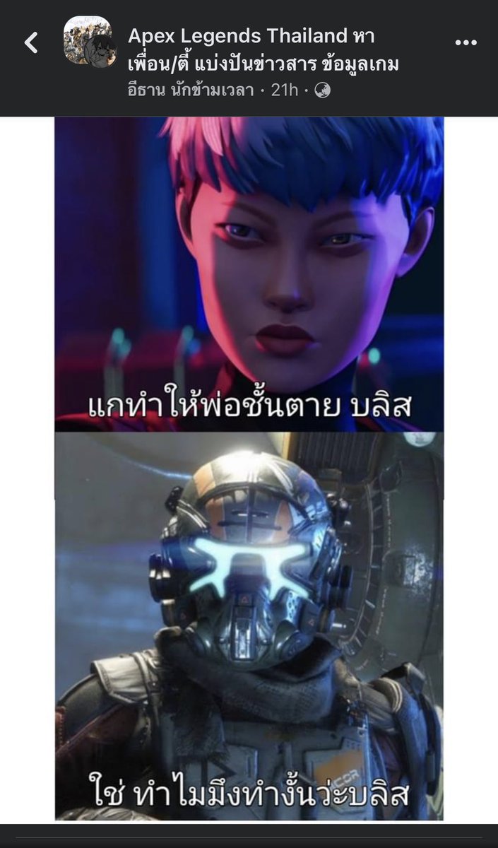 OOC: ใช่บลิส นายทำงั้นทำไมอ่ะ