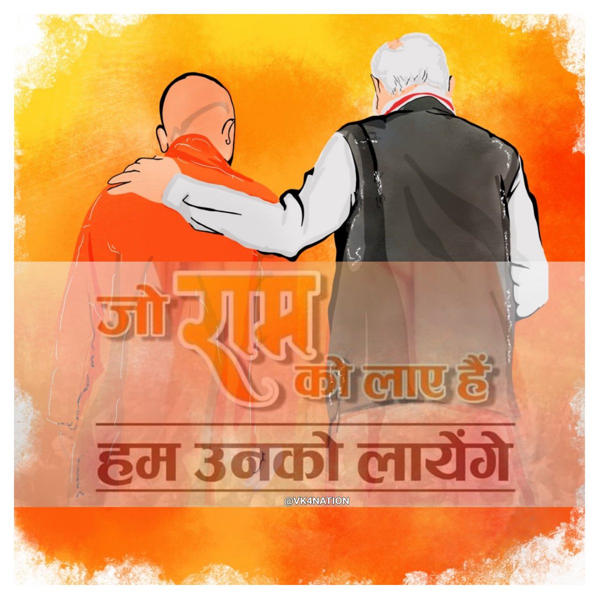 BJP4PSG2's tweet photo. https://t.co/2fkXNwwwen