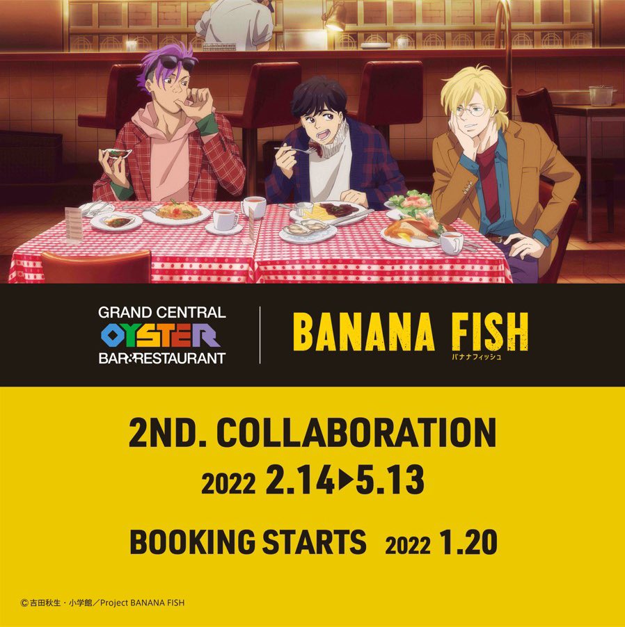 TGU_JAPAN's tweet photo. The BANANA FISH collaborations Just keep coming!!
The collaboration items will still keep on coming as the signature bright and stylish yellow continues to catch eyes everywhere.
#BANANAFISH 

https://t.co/m1ND5urgYV https://t.co/5S59b5sEwX