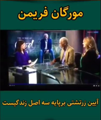 اورنده یاران tweet media