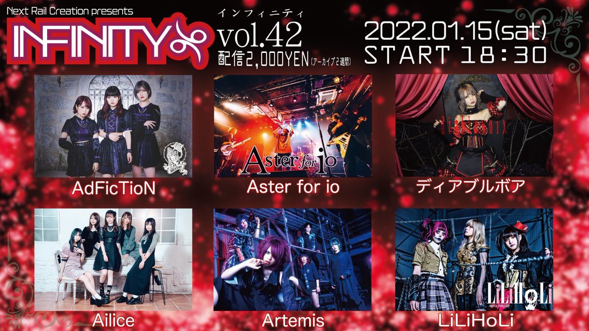 sekai_777's tweet photo. Next Rail Creation presents
「INFINITY vol.42」

[ツイキャスプレミア配信]
https://t.co/I0dmLRgVGh

＊1/29(土)23:59まで視聴、チケット購入可能です

＊AdFicTioN 様の配信はありません https://t.co/v2h3nrMs5k