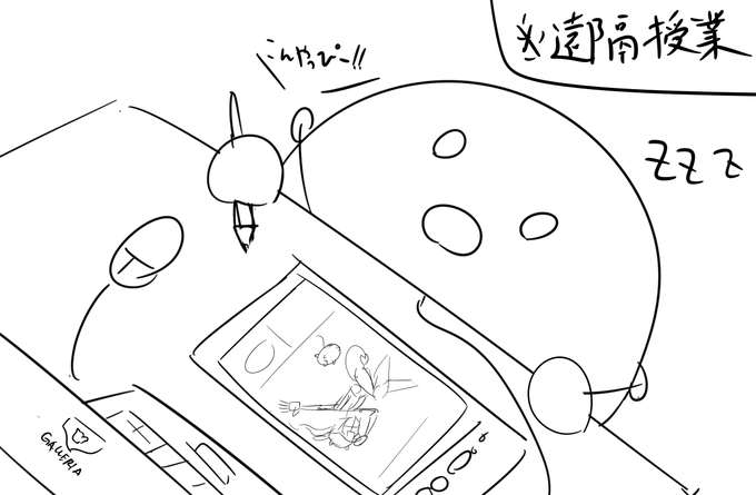 今日も一日 