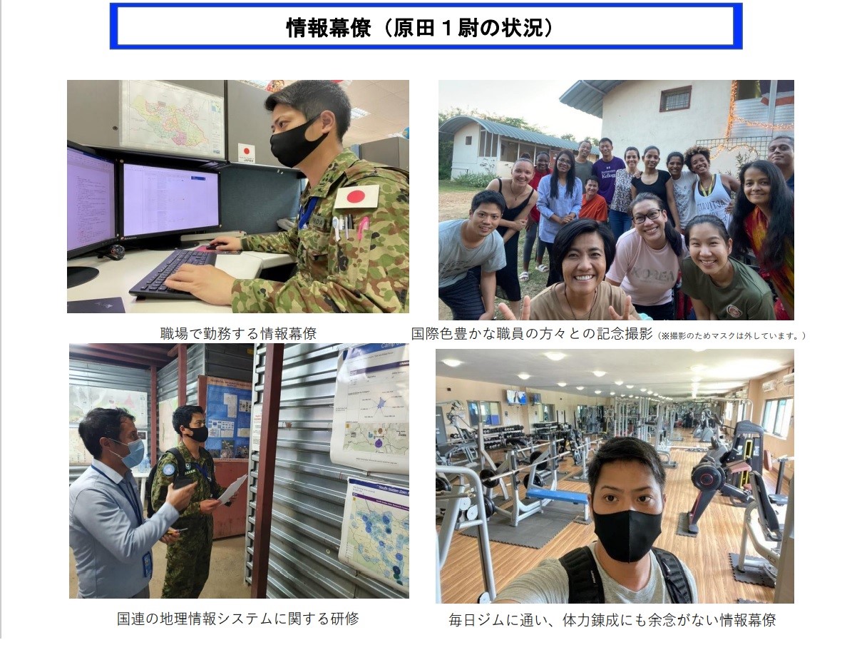 Taiyukai_kouhou's tweet photo. #国連南スーダン共和国ミッション（#UNMISS）司令部に派遣されている有薗３陸佐と原田１陸尉から、隊友会理事長宛のお礼状を頂きました。UNMISSには２０１２年から半年交代で毎回約３５０名が派遣されましたが、２０１７年の施設部隊撤収後も司令部要員は引き続き派遣が継続しています。 https://t.co/lvcKCLnCNp