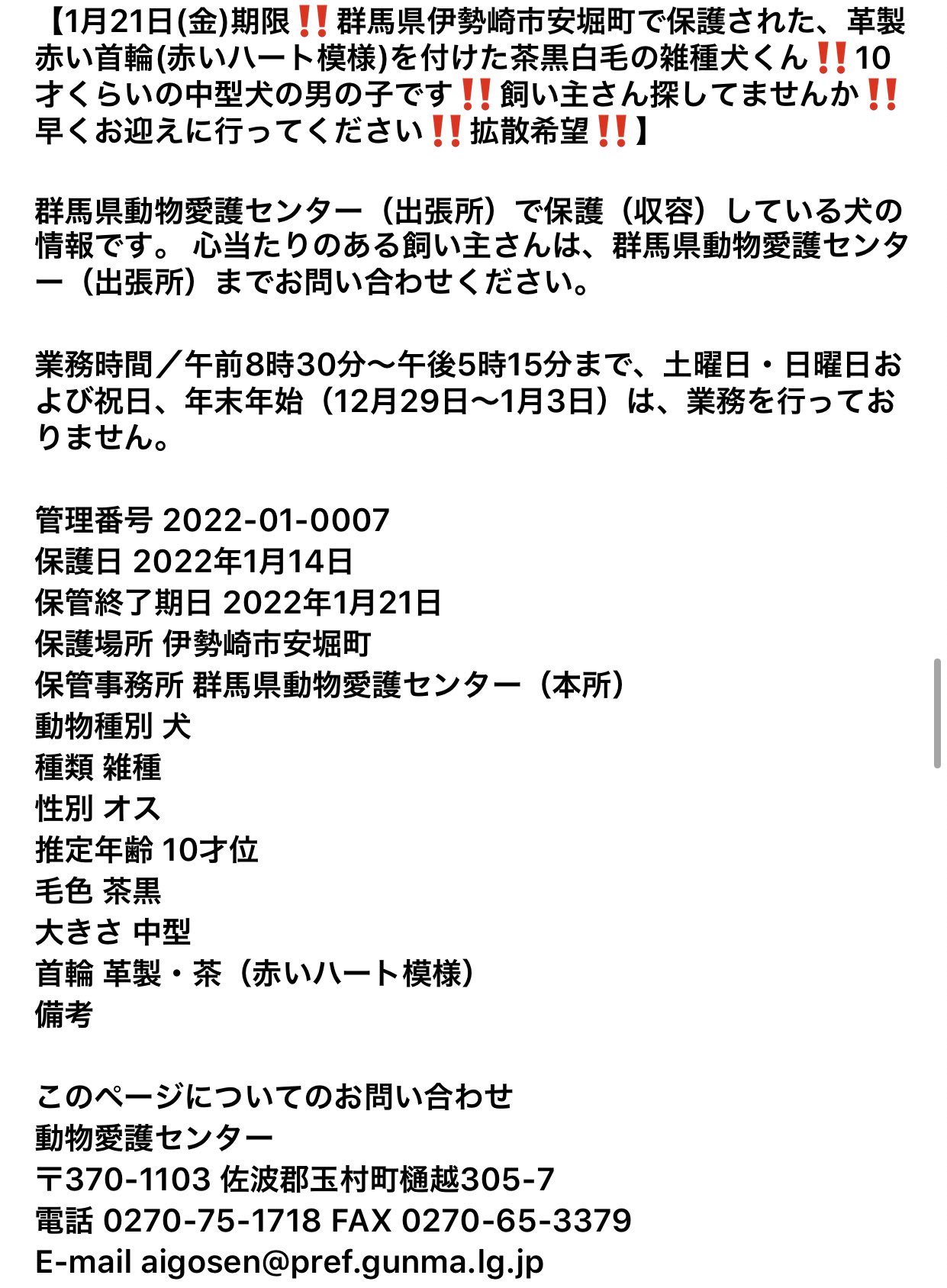 激安アウトレット たこちゃん様 ご確認ページ その他 Ggtour Uz