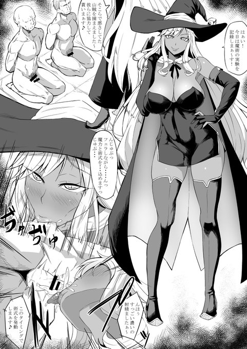 skebありがとうございますた 