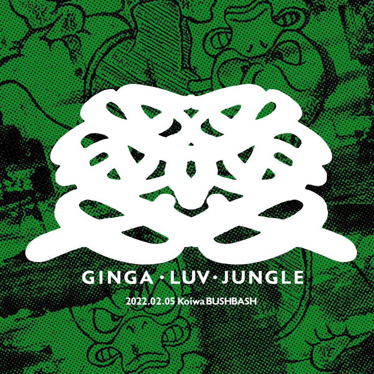 prrrtty's tweet photo. 2/5(土) 小岩BUSHBASH
"GINGA愛JUNGLE" 
【LIVE&amp;DJ】
HYPER GAL
DEATHRO(TV-SET)
Ooveen
OGGYWEST
COGEE

【MARKET】
SLAP STUDIO
DA NOISE BOOKSTORE
ニ���ーウェーブぎゃるショップ
EL POYO LOCO
すいみんショップ

17:00- / 1500円+1D
※入場50名まで

ロゴデザイン: 浜崎アルミ https://t.co/v17Luai2Tw