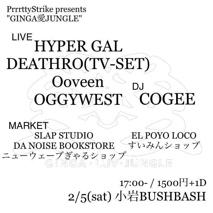 prrrtty's tweet photo. 2/5(土) 小岩BUSHBASH
"GINGA愛JUNGLE" 
【LIVE&amp;DJ】
HYPER GAL
DEATHRO(TV-SET)
Ooveen
OGGYWEST
COGEE

【MARKET】
SLAP STUDIO
DA NOISE BOOKSTORE
ニ���ーウェーブぎゃるショップ
EL POYO LOCO
すいみんショップ

17:00- / 1500円+1D
※入場50名まで

ロゴデザイン: 浜崎アルミ https://t.co/v17Luai2Tw
