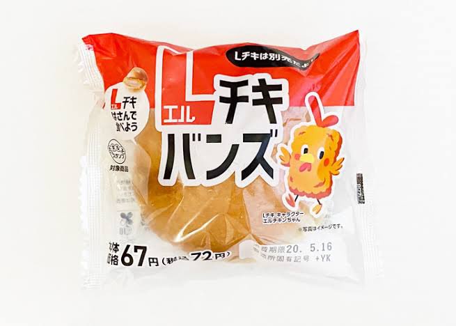 毎週月曜日の朝は Ｌチキ🍗 Ｌチキバンズ🥯 タルタルソース と 決めているのですが、最後の1個Ｌチキバンズ🥯を知らない兄ちゃんに買われてしまいました😭 なので今日も仕事しません💢 ※からしマヨ