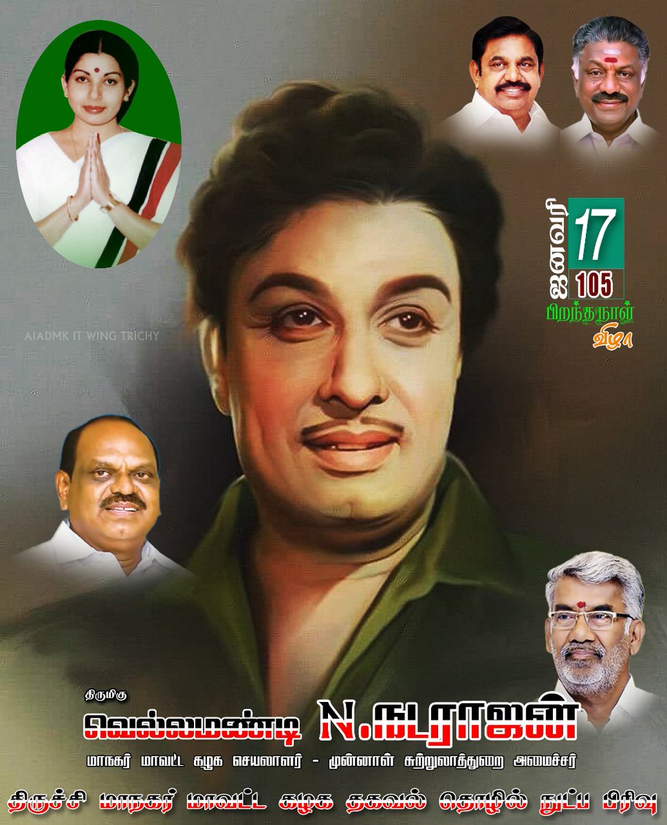 itwing_trichy's tweet photo. https://t.co/ubmXmBsS39
