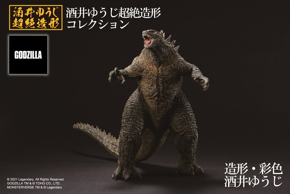 一番くじ（BANDAI SPIRITS） on X