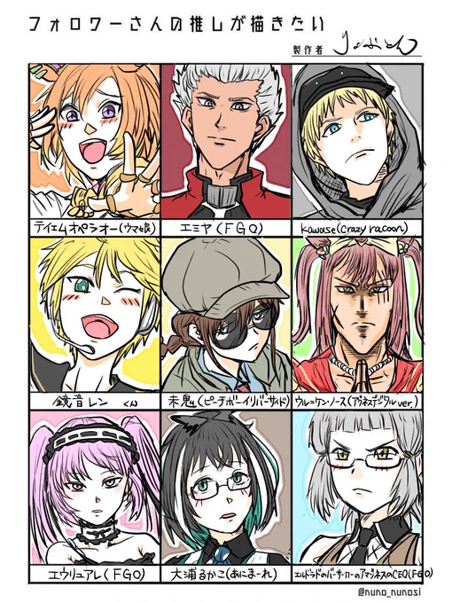 リクエストしてくれたやつ!!
ありがとう😊✨ 