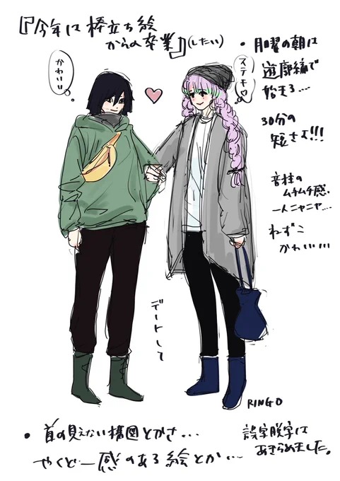 今日はリモワ 