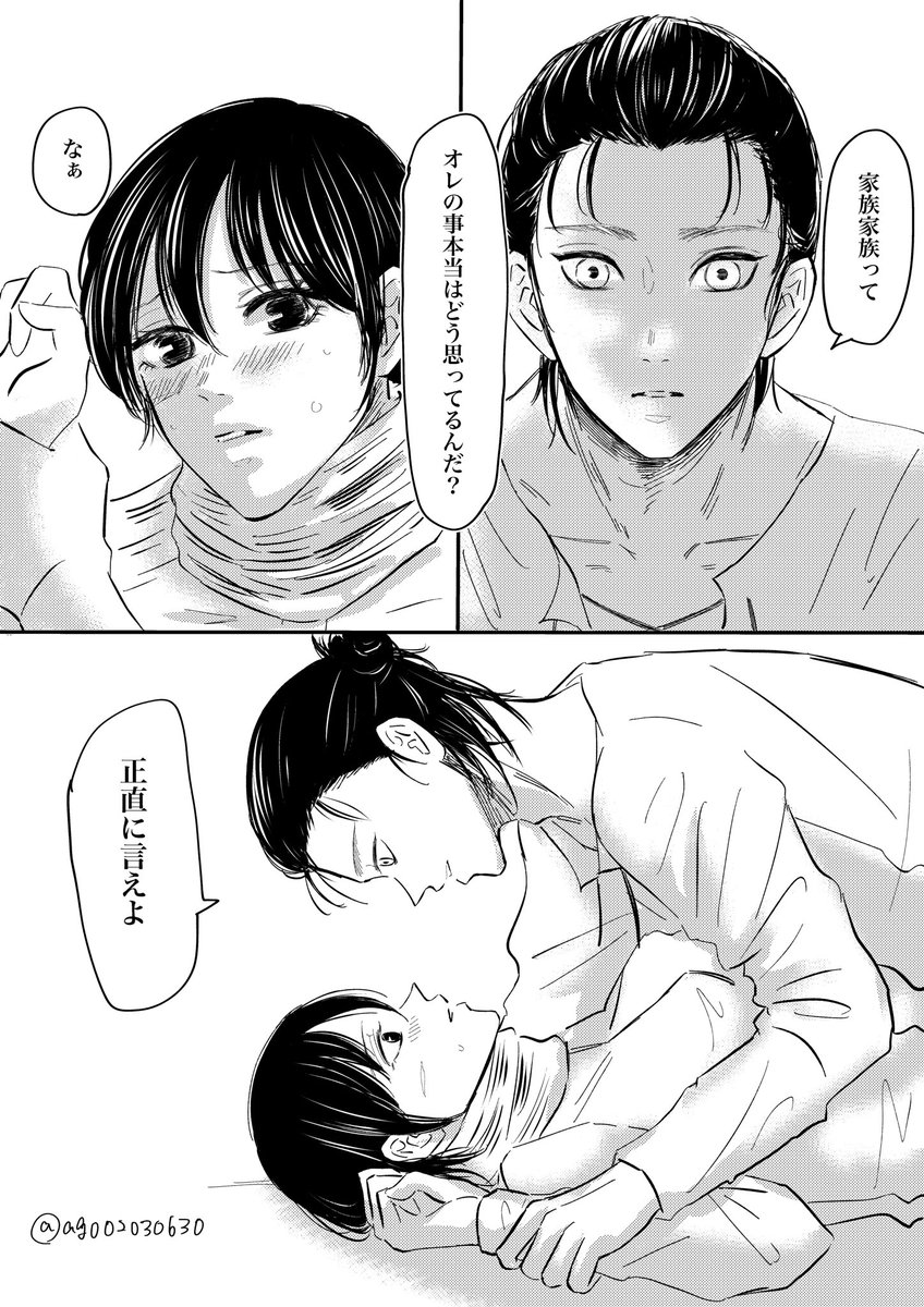 リクエスト頂きました😭🙇‍♀️✨
グイグイエレとたじたじミカりん
#エレミカ
#eremika 