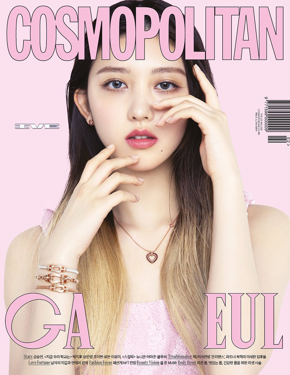 IVEstarship's tweet photo. 📸
IVE X COSMOPOLITAN
2월호 COVER

@cosmokorea

#IVE #아이브 
#유진 #가을 #레이 #원영 #리즈 #이서
#ELEVEN #IVE_ELEVEN
#COSMOPOLITAN #코스모폴리탄 https://t.co/iodpk8igcF