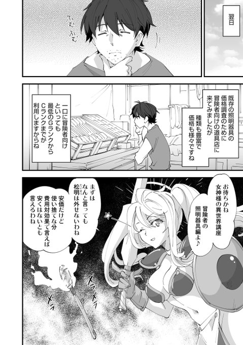 結城焔 を含むマンガ一覧 ツイコミ 仮