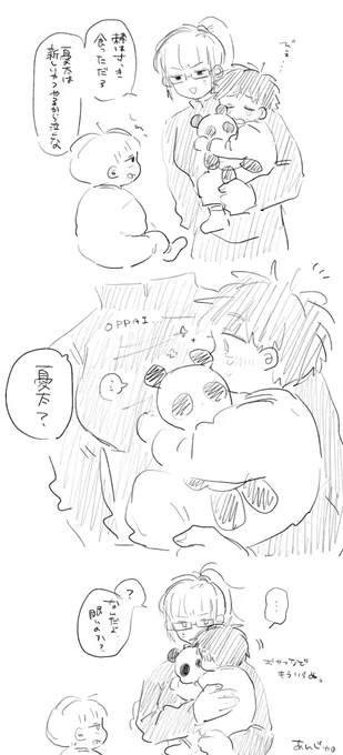 🤱 https://t.co/h2OPiwIJ5v 