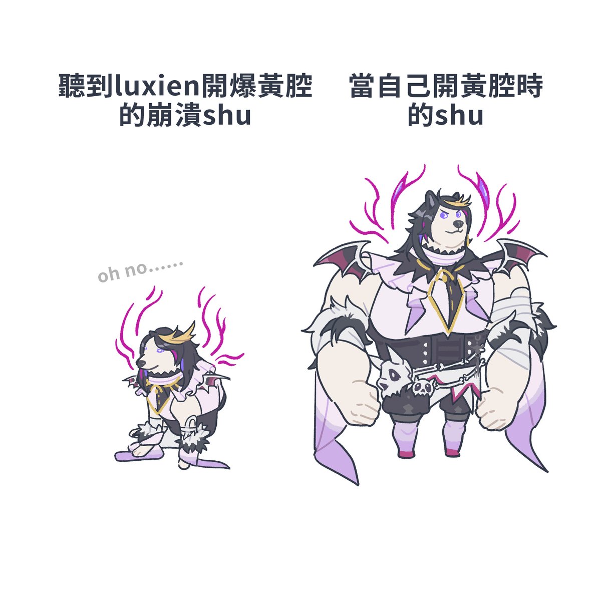minamida10V's tweet photo. 第二篇，我就不上英文ㄌ.......sorry！

#RedrawLuxiem #kaneshitpost #YikesMemeland  #ShuNanigans #MystaWorldWide https://t.co/hfTQEogaJP