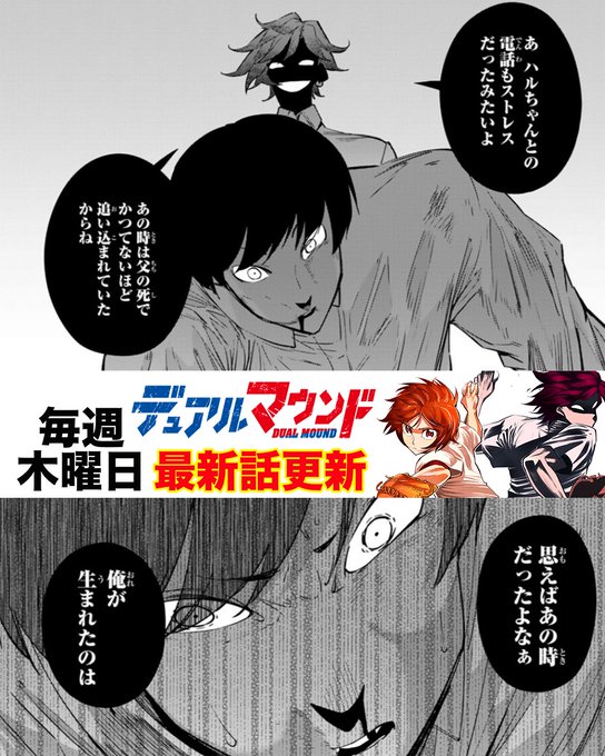 水森崇史のtwitterイラスト検索結果