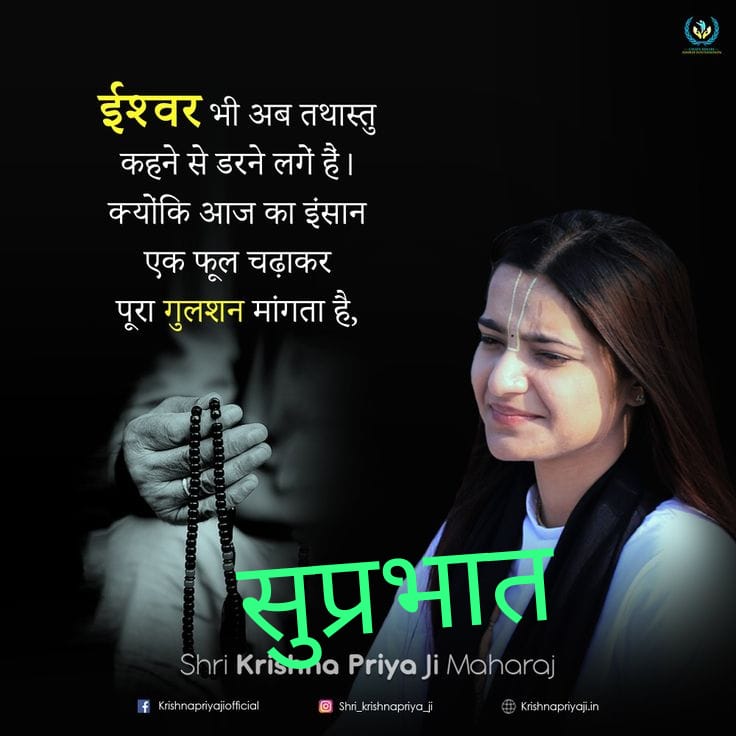 TejaJani's tweet photo. @Suman_cm_jat @AapniPathshala @cm_sabalpura @iRaviSuthar @Hindi_panktiyan और क्या हाल है आपका सभी का https://t.co/Jv5ooqb4us