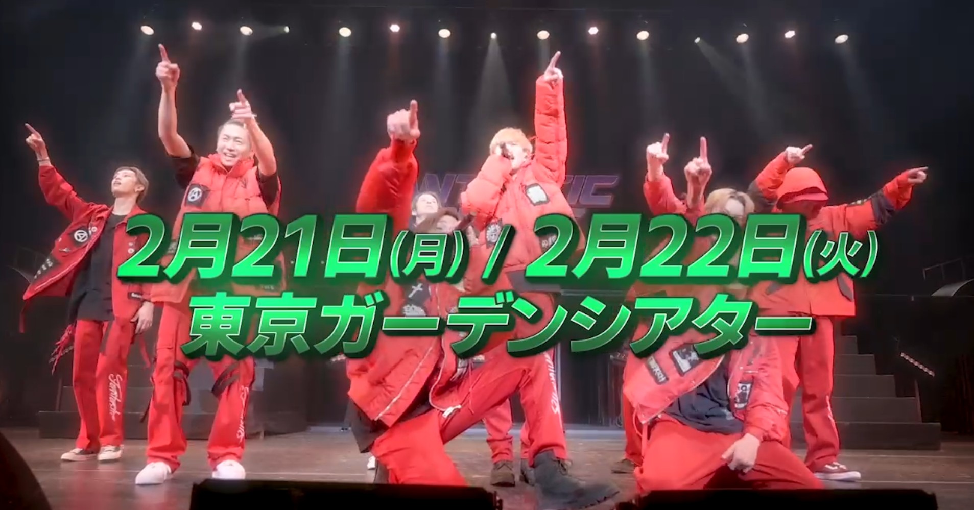 FANTASTIC VOYAGE 2/21 東京ガーデンシアター 2連