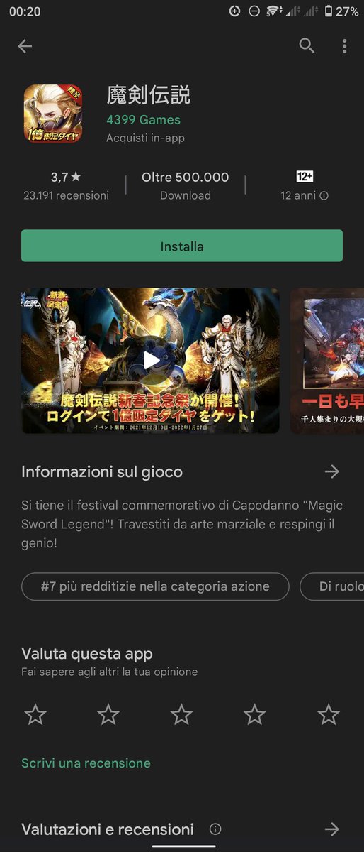 NinmimiX's tweet photo. 信じられるか?これ同じゲームなんだぜ?
#魔剣伝説 #CrusherOrigin #RaiderOrigin #기적의검 https://t.co/FIWtR2SerI