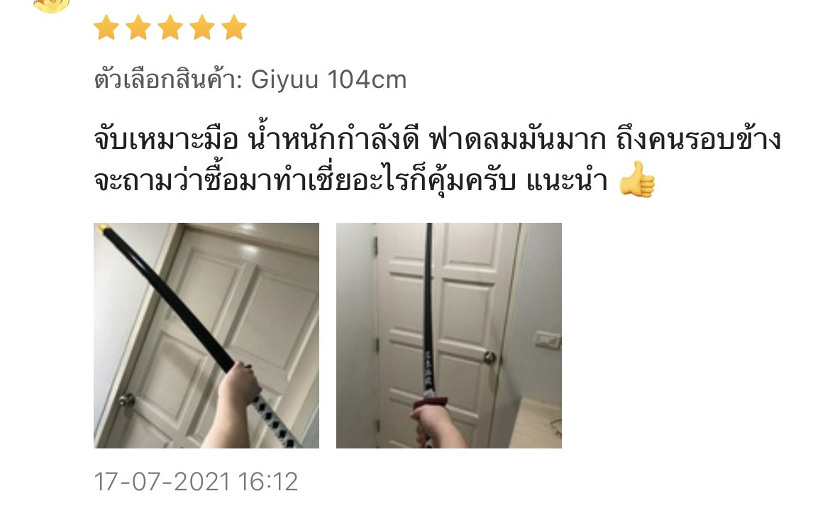 No Context Shopee tweet media