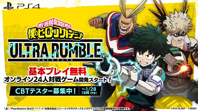 ヒロアカ 新作ゲーム 僕のヒーローアカデミア Ultra Rumble の詳細が公開 ベータテスターの募集も開始 Game Watch