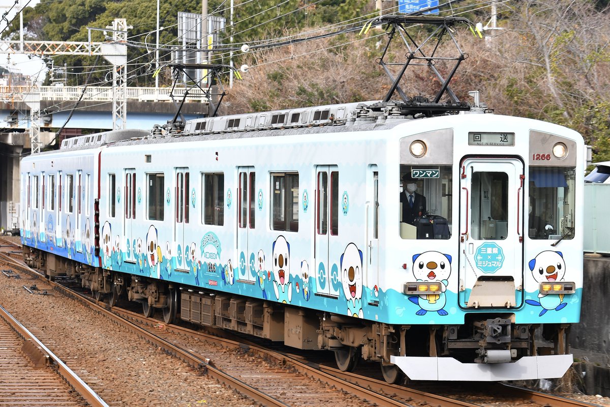 Superior_Mei's tweet photo. 2022.1.17
VC66 ミジュマルトレイン出発式

本日より運行開始となったミジュマルトレイン。初運用は鳥羽より3981レに充当される形となりました👍

内装にも��っているようで、扉の内側も床も車内広告も全てミジュマル(ポケモン)仕様に…これからの活躍が楽しみです！ https://t.co/3S6Ws078nz