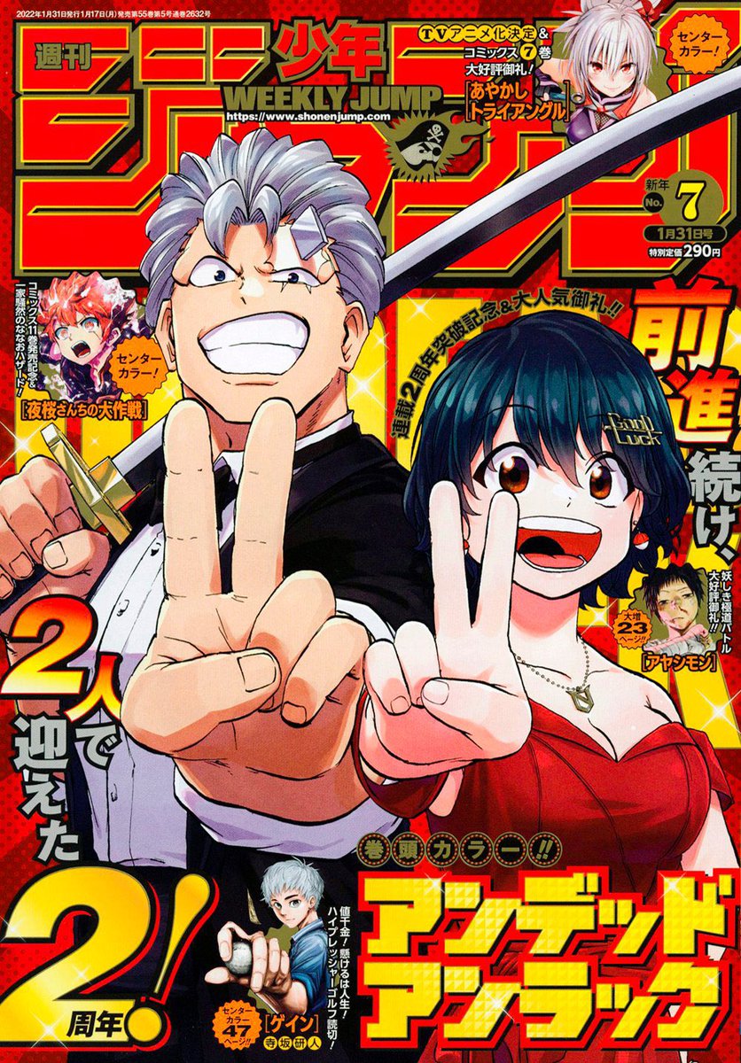 ドクターストーン226話ネタバレ 千空の月面着陸第一声 ワンピース東京リベンジャーズネタバレ考察サイト
