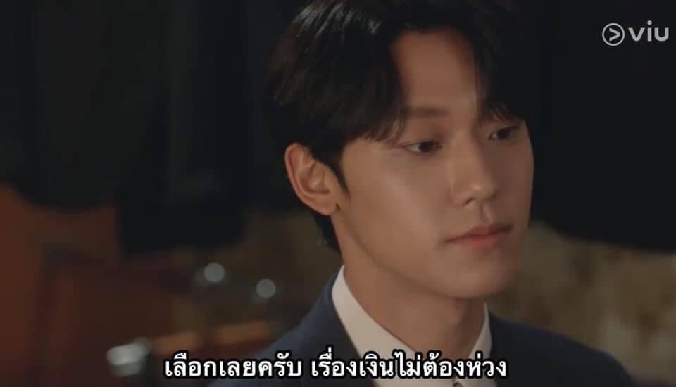 สเปคเรา :