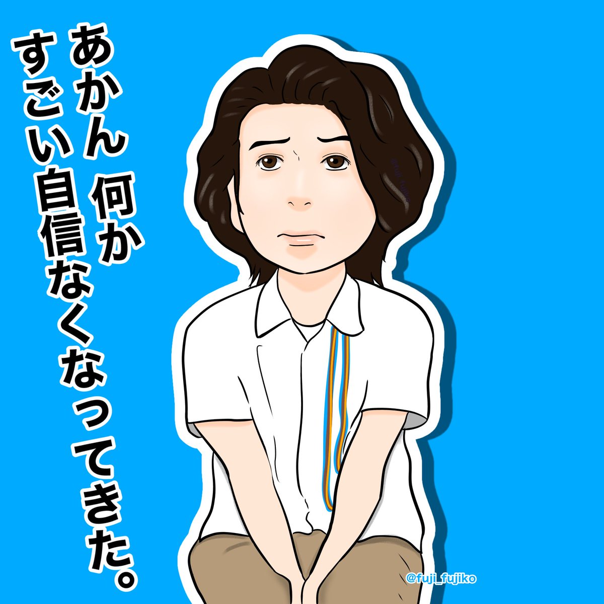 #カムカムエヴリバディ 
【EPISODE 053】
しょんぼりジョー
#カムカム絵
#カムカム
#オダギリジョー 