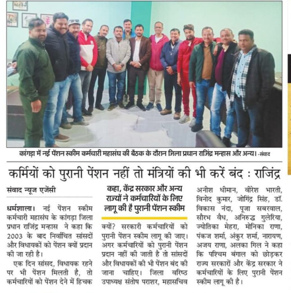 SAURABHVAID7's tweet photo. कर्मचारियों को नहीं तो नेताओं को क्यों...?
#voteforOPS 

@PMOIndia 
@narendramodi 
@CMOFFICEHP @CMOUP_RC @myogiadityanath @CMOPb @CMOMaharashtra @NmopsInd 
@INpsea @Pradeepthakur_7 https://t.co/uZuxsBJvDd