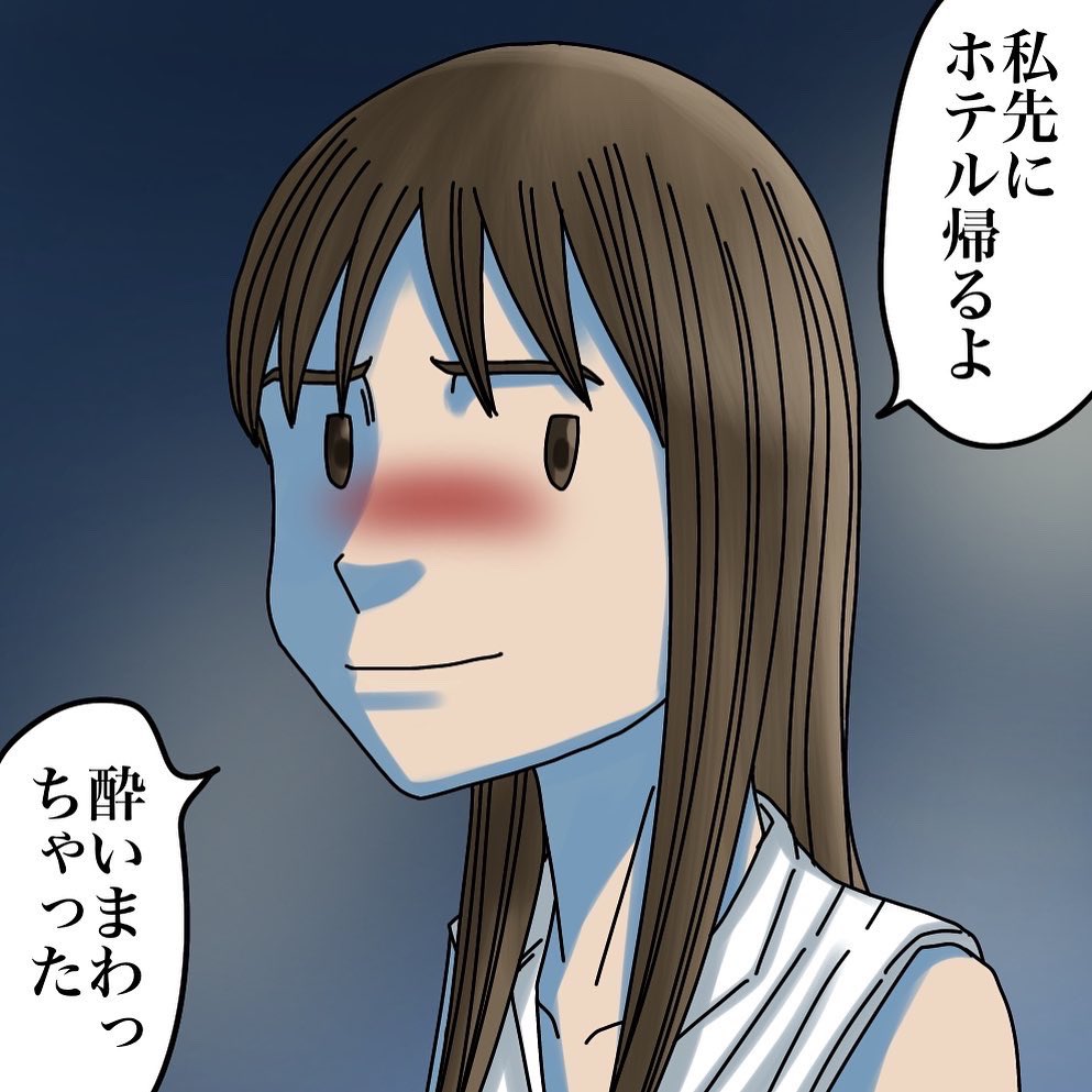 ホントにあった世界のスゴいミステリー【5】2/3 