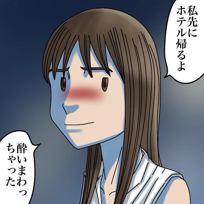 ホントにあった世界のスゴいミステリー【5】2/3 