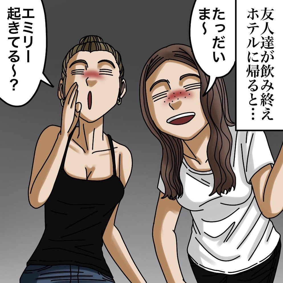 ホントにあった世界のスゴいミステリー【5】2/3 