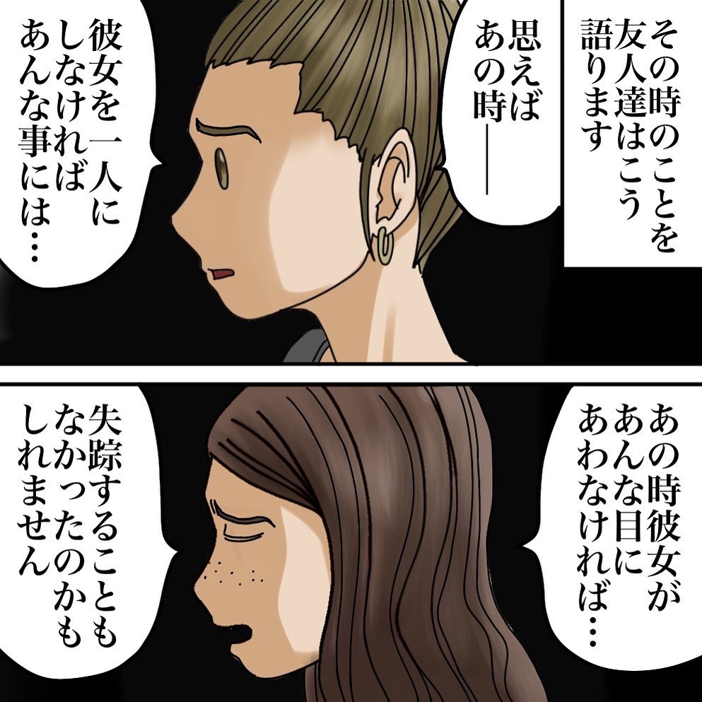 ホントにあった世界のスゴいミステリー【5】2/3 