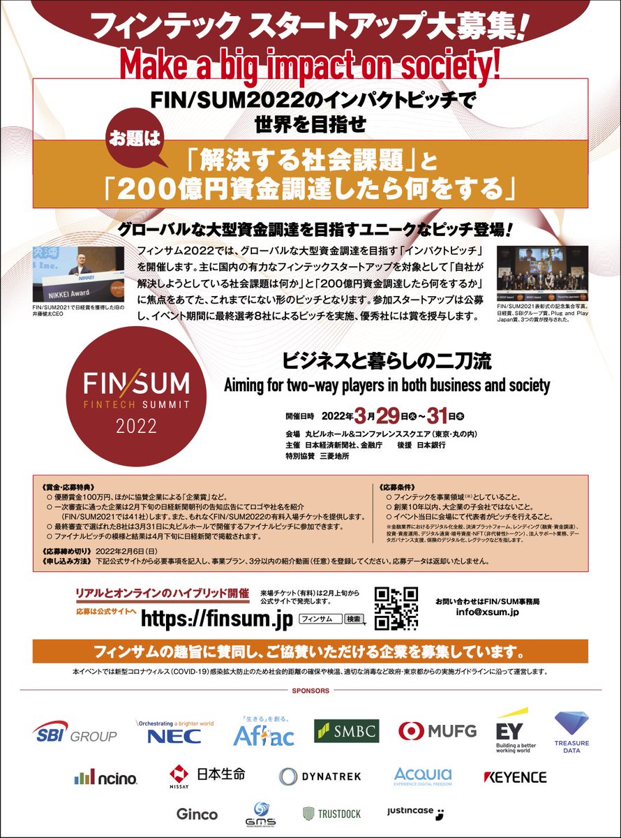 Ginco - 仮想通貨ウォレット (@ginco_app) / Posts / X