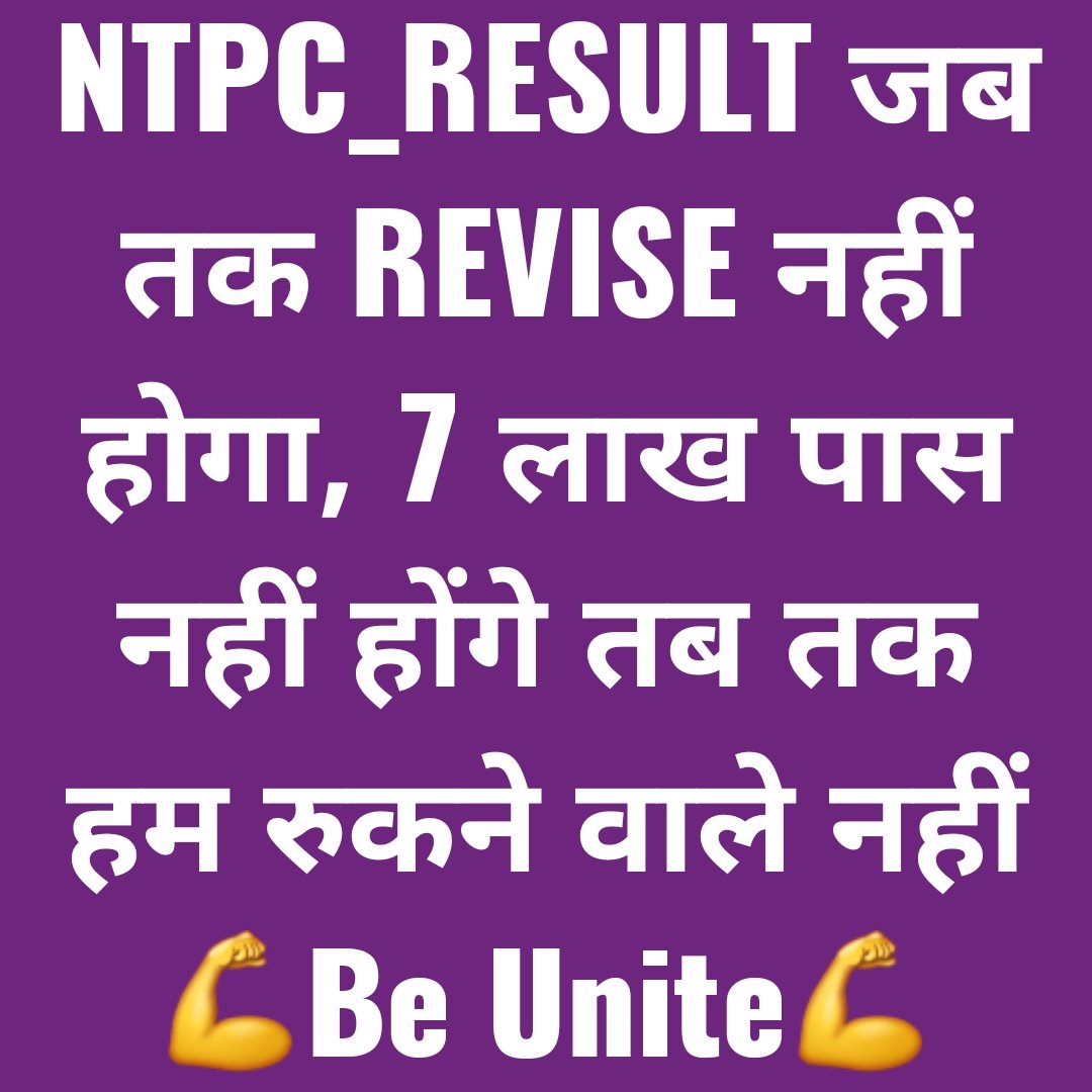 nidhipandit121's tweet photo. Justice for railway student #RRBNTPC_Scam 

#RRBNTPC_Scam https://t.co/vGXBfZCaLq