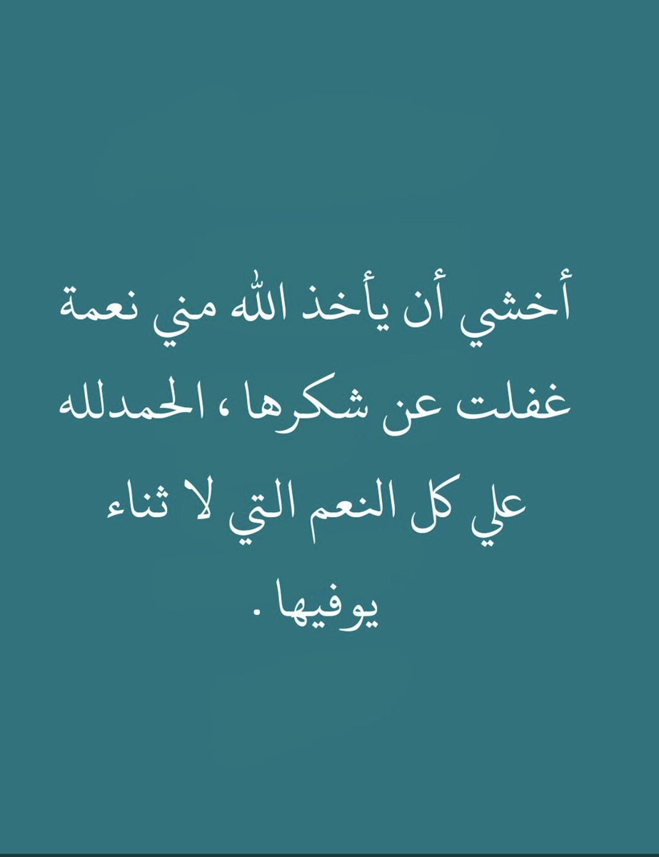 Abdullah_K71's tweet photo. https://t.co/FVmNEiRWPJ