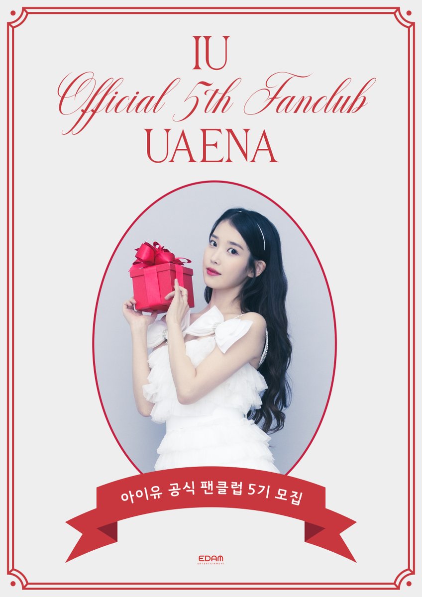 _IUofficial's tweet photo. [공지] 아이유 공식 팬클럽 
<유애나> 5기 모집 오픈 안내

▶ 공식 팬카페 : https://t.co/Pqq8DYwVBM
▶ 멜론 티켓 : https://t.co/fPOGCZBH4i

📍 자세한 내용은
공식 팬카페와 멜론 티켓을 확인해 주세요!

#아이유 #IU
#유애나 #UAENA https://t.co/NcWuM9UBzR