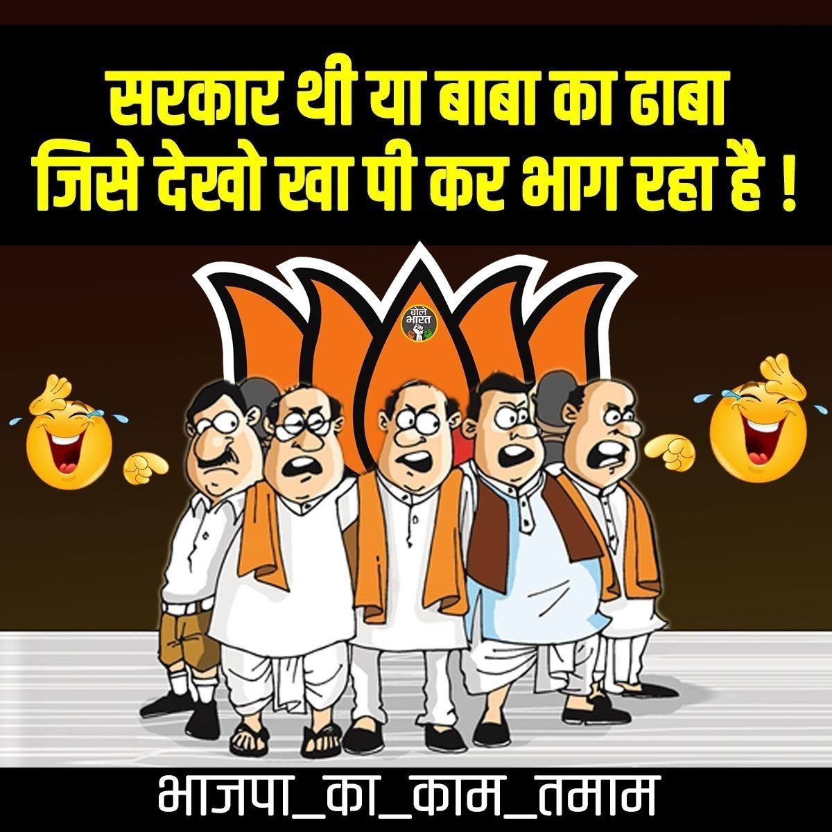 Sunitajadhav on Twitter: Sunitajadhav on Twitter: