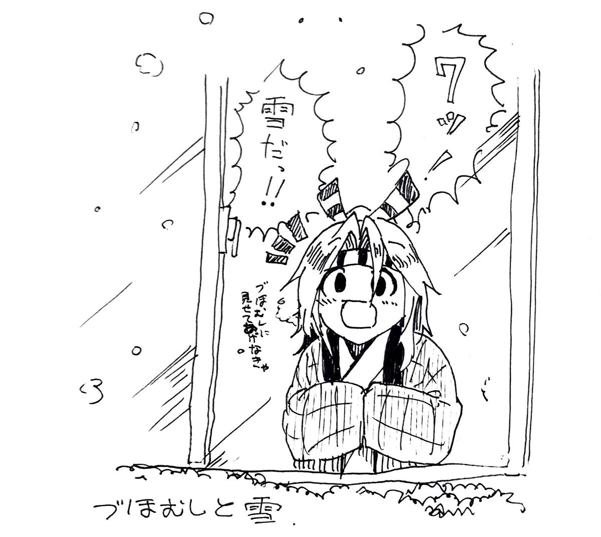 づほむしまとめ7 #漫画 #づほむし #瑞鳳(艦隊これくしょん) #ドクツルタケ https://t.co/UGb4zQPn4Z 