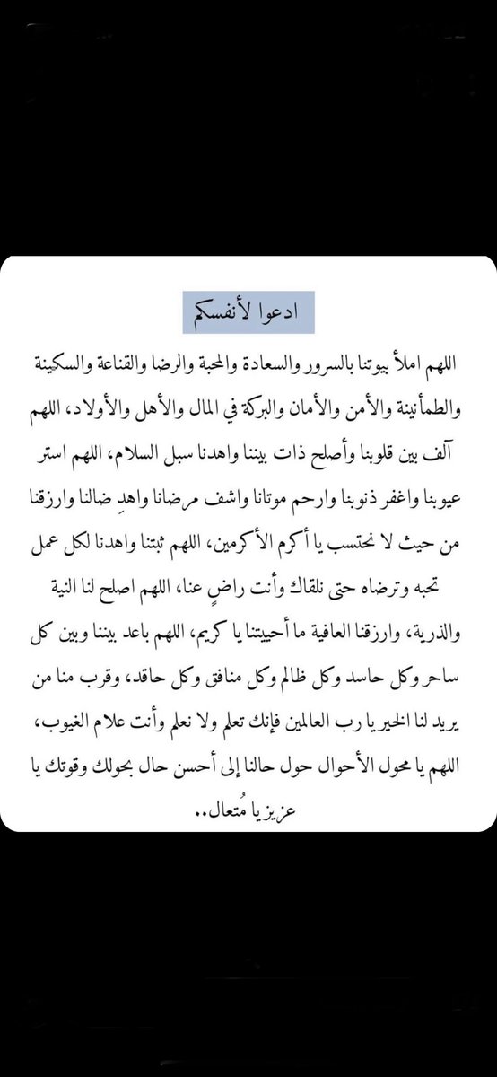 Noufe_s's tweet photo. يسعد صباحكم 🌹❤️ https://t.co/2OShOVfIr5